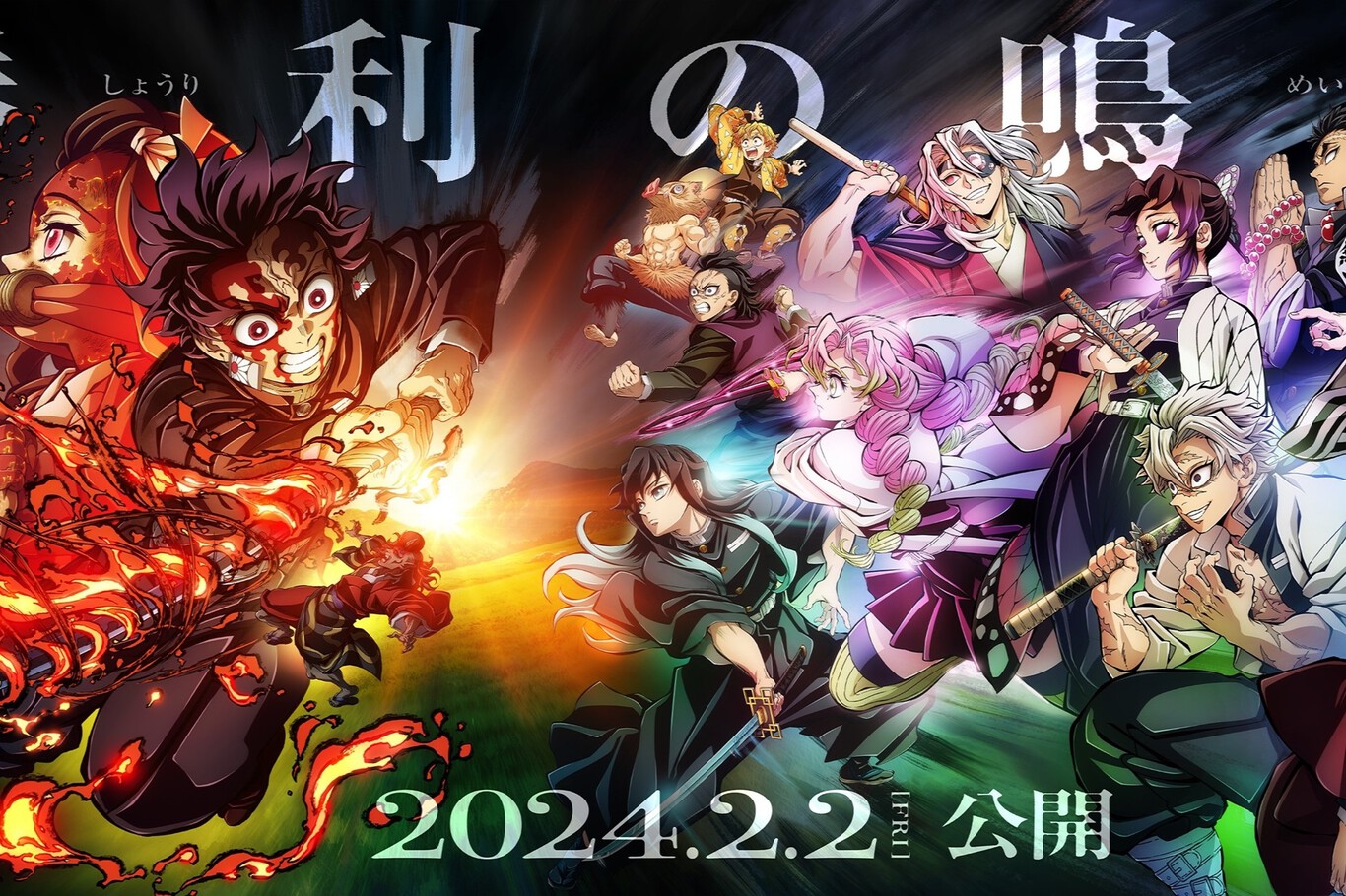 proximo-estreno-demon-slayer-kimetsu-no-yaiba-to-the-hashira-training